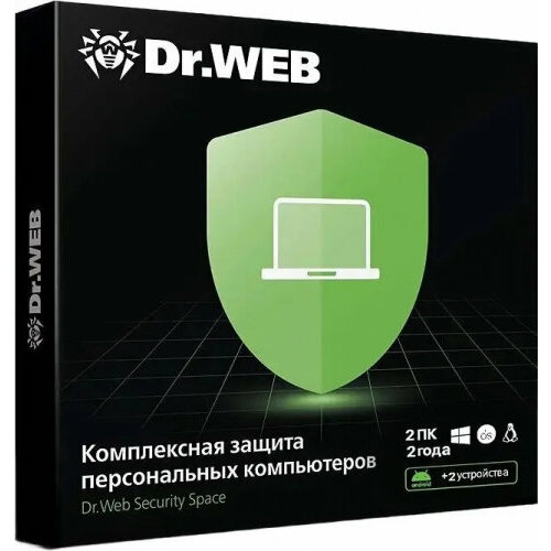 Антивирус Dr.web Security Space - в картонной упаковке, на 24 мес, на 2 ПК (BHW-B-24M-2-A3) по dr web security space 2 desktop 1 year base box bhw b 12m 2 a3