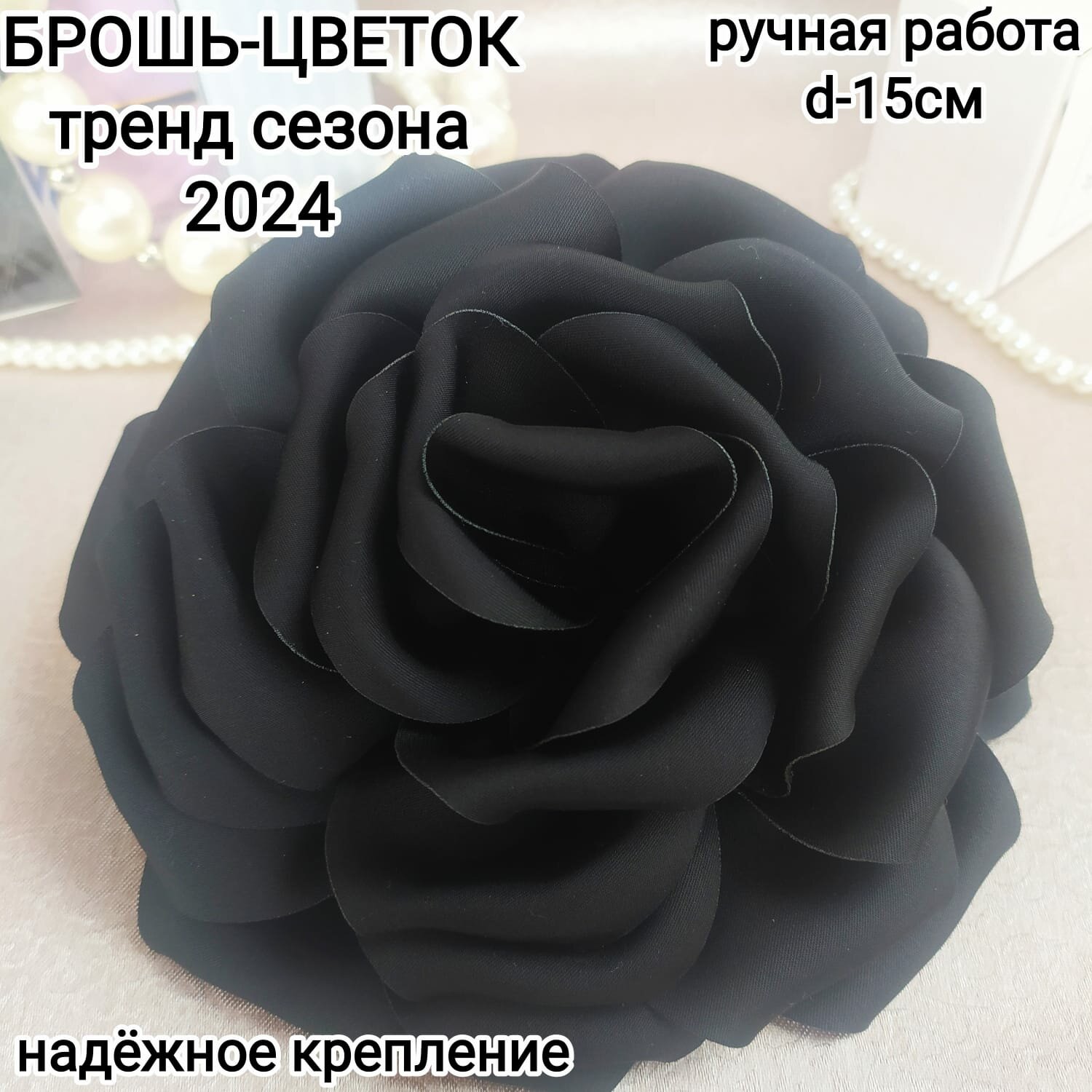 Брошь Queen Fair 