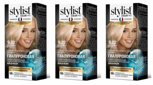 Stylist Color Pro Крем-краска для волос Гиалуроновая, тон 9.22 Жемчужный блонд, 115 мл, 3 шт.