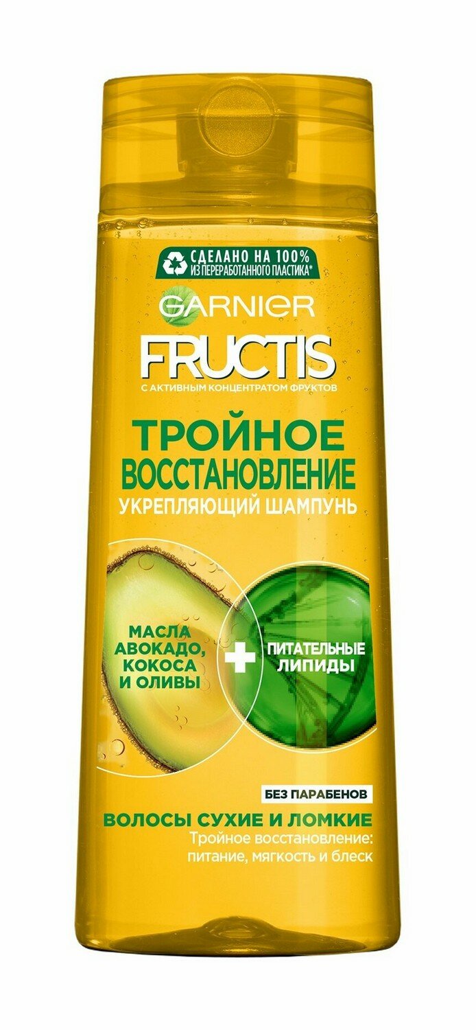 Garnier Шампунь Тройное восстановление 400 мл (Garnier, ) - фото №10