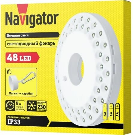 Фонарь-кемпинговый NAVIGATOR 48 LED