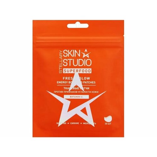 Тканевые патчи против признаков усталости кожи Stellary Skin Studio FRESHGLOW 522₽