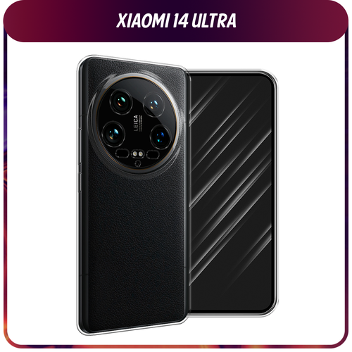 Силиконовый чехол на Xiaomi 14 Ultra / Сяоми 14 Ультра, прозрачный силиконовый чехол на xiaomi 14 ultra сяоми 14 ультра no probllama фон