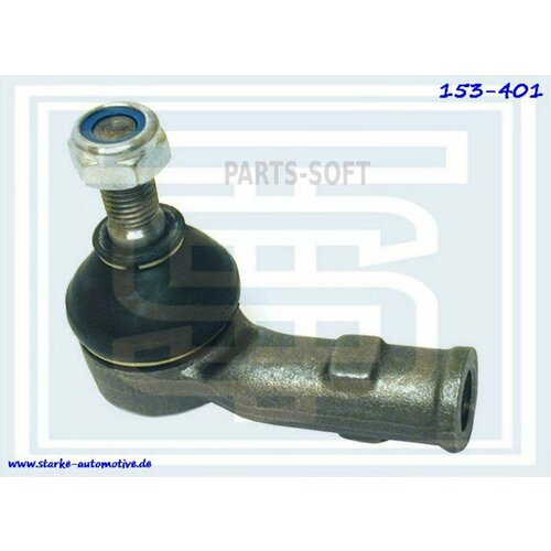 STARKE 153-401 Наконечник рул тяги лев SEAT CORDOBA 6K1 6K2 10 CL 199302-199606 830₽
