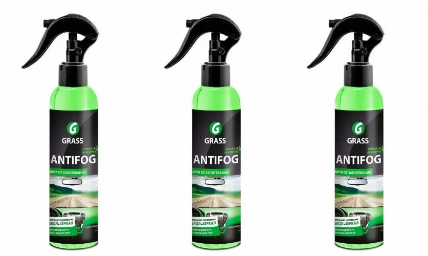 GRASS Антизапотеватель Antifog, защита от запотевания, 250 мл, 3 уп