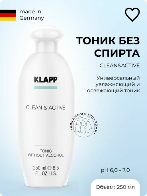 Klapp Тоник без спирта CLEAN & ACTIVE, 250 мл