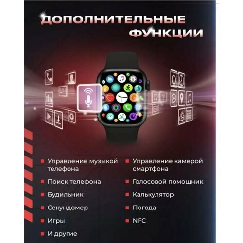 Смарт-часы Watch 9 серии Ultra с беспроводной зарядкой 45mm T800 Ultra HIwatch PRO - чорний 300000₽