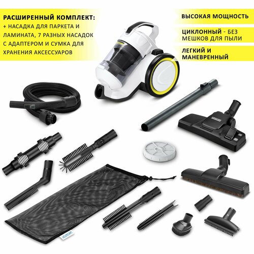 Циклонный пылесос Karcher VC 3 Floor Ultimate Complect с контейнером без мешков для сухой уборки дома насадка для паркеталамината 6 разных насадок с переходником и сумка для аксессуаров 3015000₽