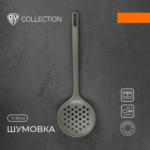 BY COLLECTION Промо Шумовка нейлон 284₽