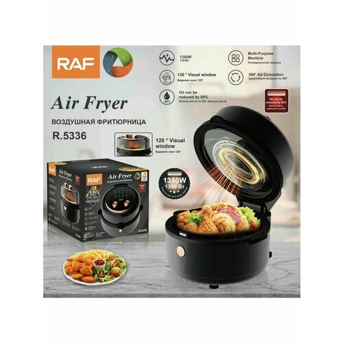 Воздушная фритюрница аэрогриль 4 qt цифровая фритюрница с наведением для приготовления пищи black gaf486