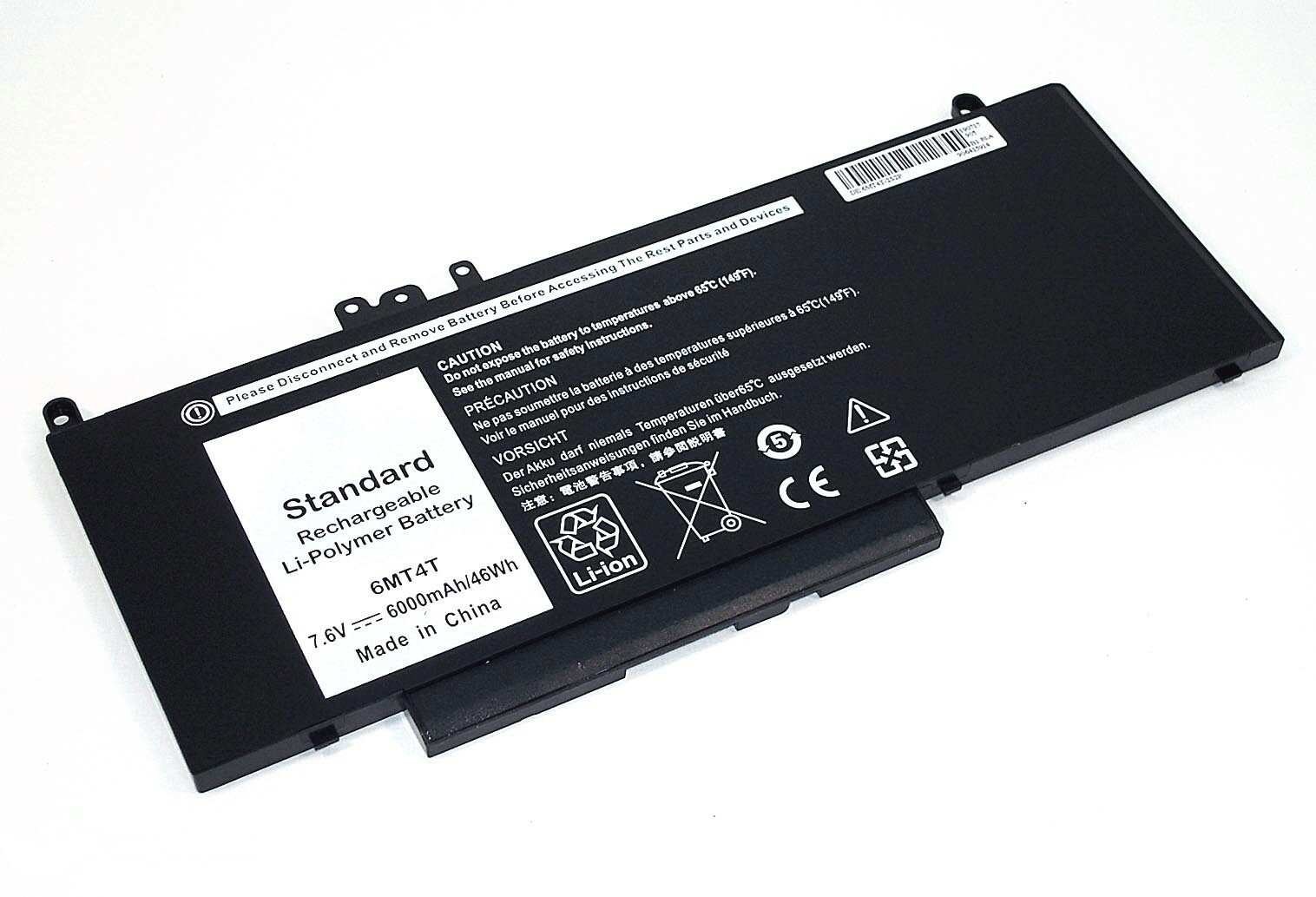 Аккумулятор для Dell Latitude 15 E5470 7.6V (6000mAh)