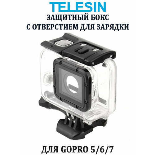 Защитный бокс Telesin с отверстием для зарядки для GoPro 5 6 7