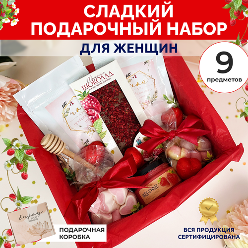 Подарочный набор Сладкий презент для женщин на День Рождения / Подарок на любой повод шоколад молочный bucheron с кусочками малины 100 г