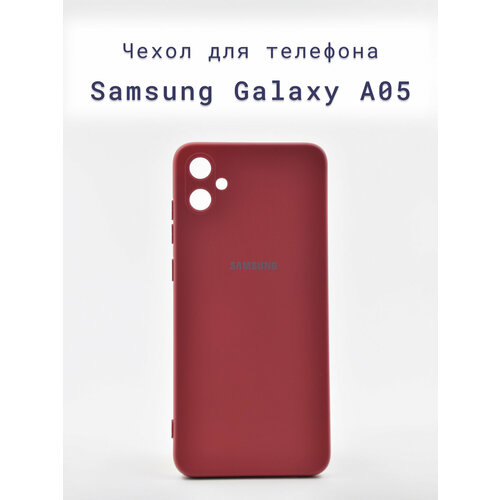 Чехол-накладка+силиконовый+для+телефона+Samsung Galaxy A05+противоударный+матовый+бордовый/темно-розовый