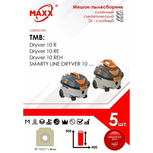 Мешок - пылесборник 5 шт для пылесоса TMB Dryver 10 R RE SMARTY LINE DRYVER 10 997₽