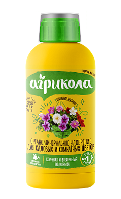 Агрикола Фантазия фл. 0,25л