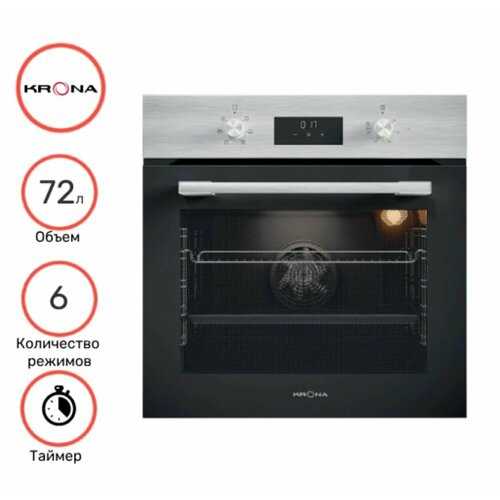 Духовой шкаф KRONA MAGNETE 60 IX 4219000₽