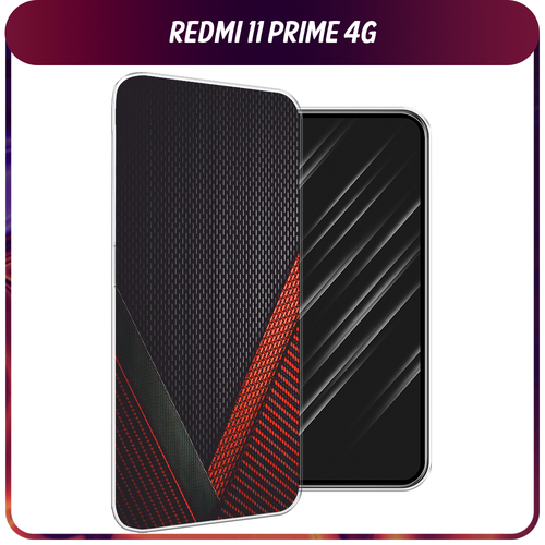 Силиконовый чехол на Xiaomi Redmi 11 Prime 4G / Сяоми Редми Прайм 11 4G Красный карбон силиконовый чехол на xiaomi redmi 11 prime 4g сяоми редми прайм 11 4g полет вокруг луны прозрачный