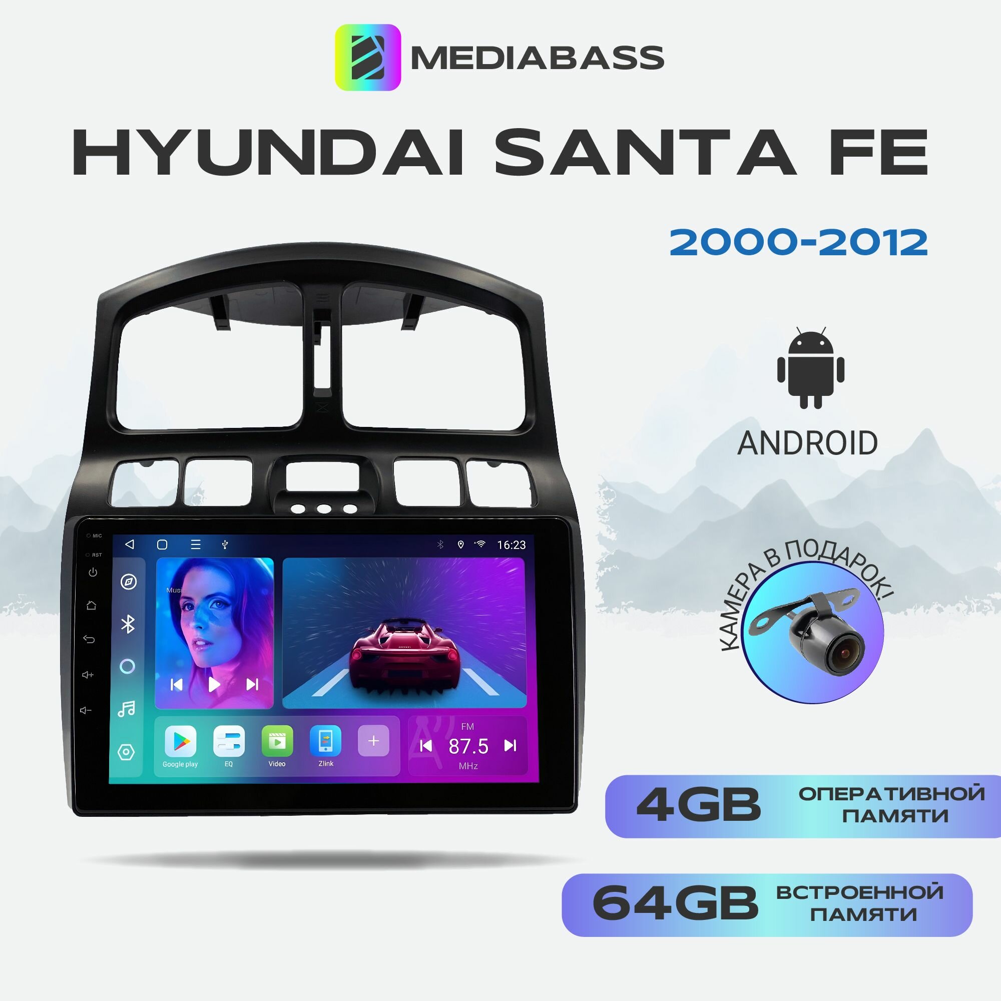 Магнитола Zenith Hyundai Santa Fe 2000-2012, Android 12, 4/64GB, 8-ядерный процессор, DSP, 4G модем, чип-усилитель TDA7851 / Хендай Санта Фе