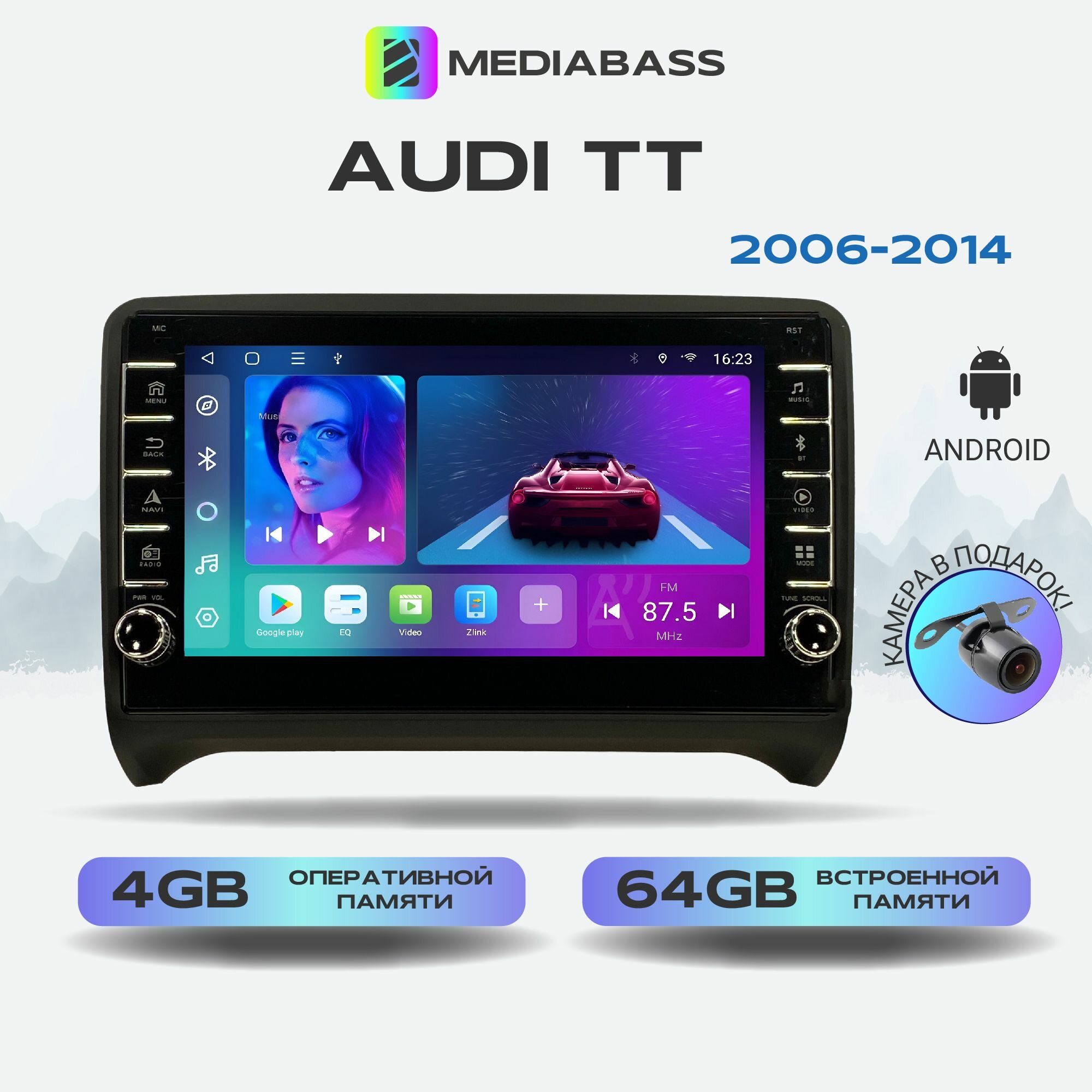 Магнитола Zenith Audi TT 2006-2014, Android 12, 4/64ГБ, с крутилками / Ауди ТТ