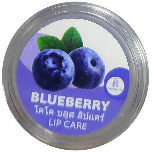 Бальзам для губ увлажняющий «Голубика» Coco Blues Blueberry Lip Care Balm 5g тайский бальзам скорпион coco blues scorpion balm 50g