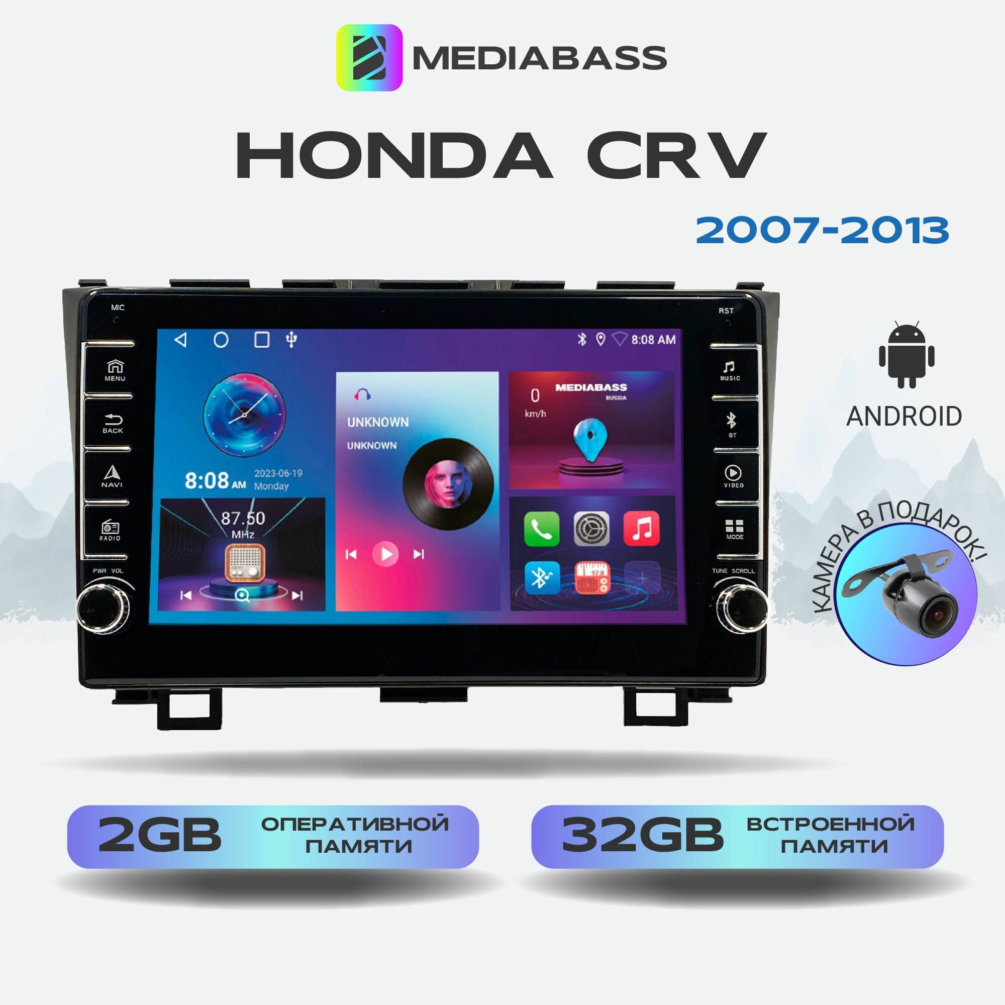 Автомагнитола Mediabass Honda CRV 2007-2013, Android 12, 2/32ГБ, с крутилками / Хонда ЦРВ