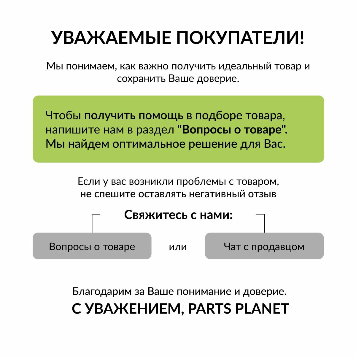 Клапан вентиляции картерных газов