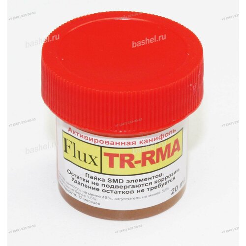 Флюс-гель TR-RMA 20мл, SOLINS флюс гель flux plus rma канифольный 10г 6 411 a