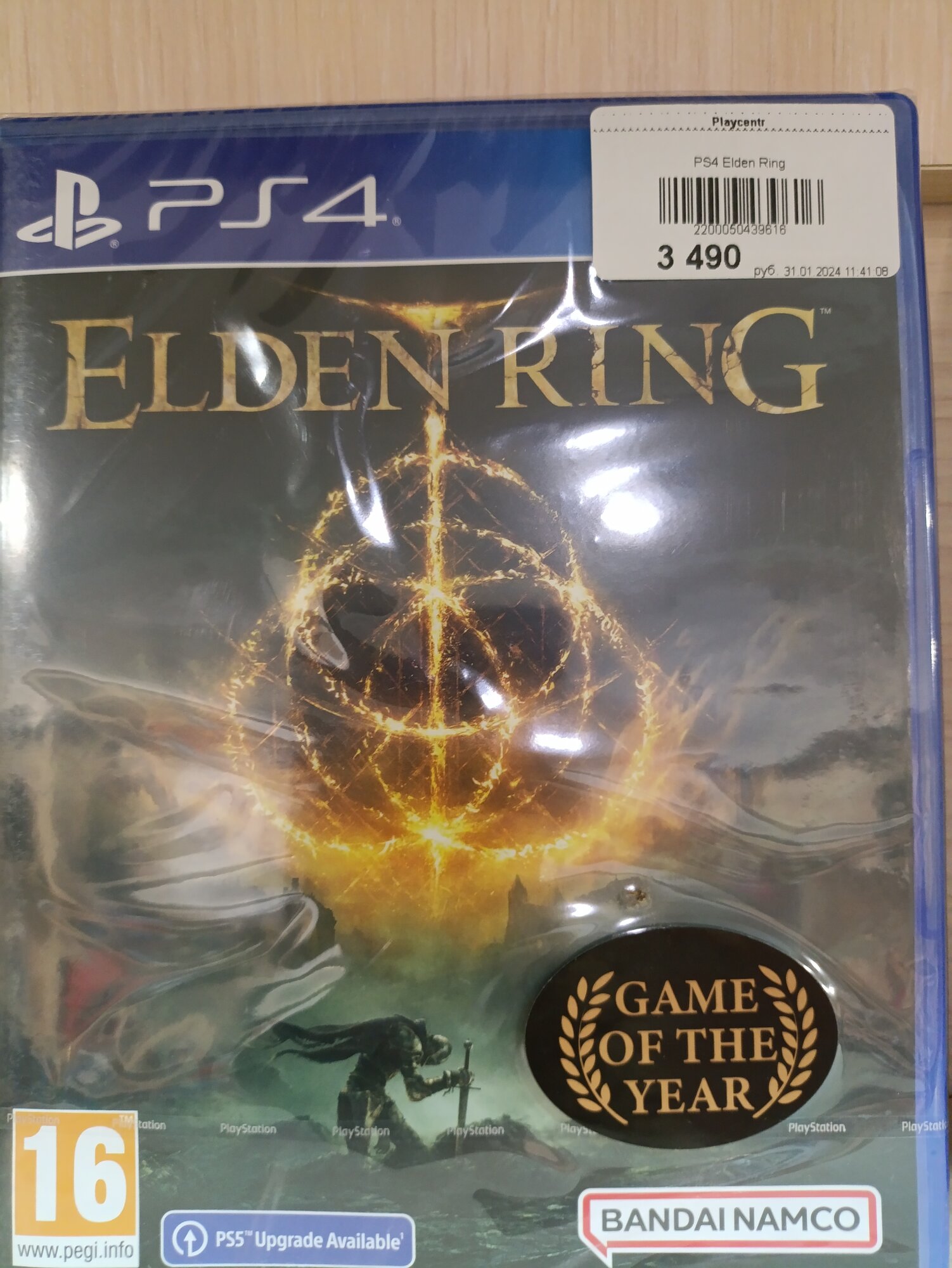 Игра Elden Ring. Премьерное Издание Launch Edition для PlayStation 4