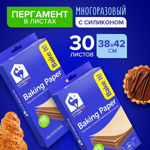 Бумага для выпечки Lomberta, пергамент для запекания, упаковки продуктов коричневый