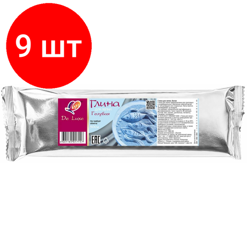 Комплект 9 штук, Глина для лепки голубая, 500 г 31С 1961-08 голубая глина с арникой и бишофитом зооvip глина 3 пакета по 500г бишофит 2 флакона по 500 мл veda