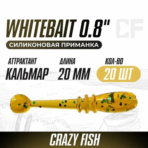 Силиконовая приманка мягкая съедобная Crazy Fish Whitebait 0.8 20 мм 20 шт.