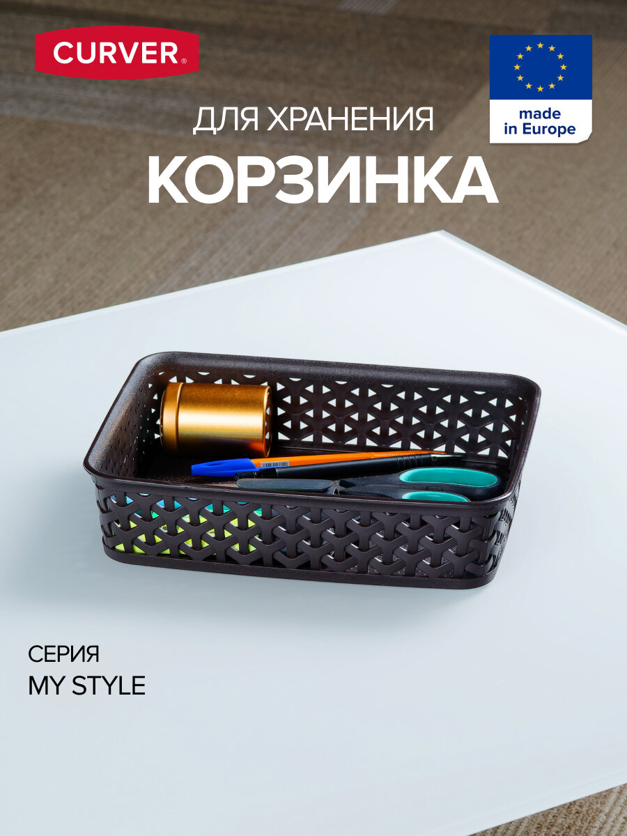 Корзина плетеная Curver - фото №10