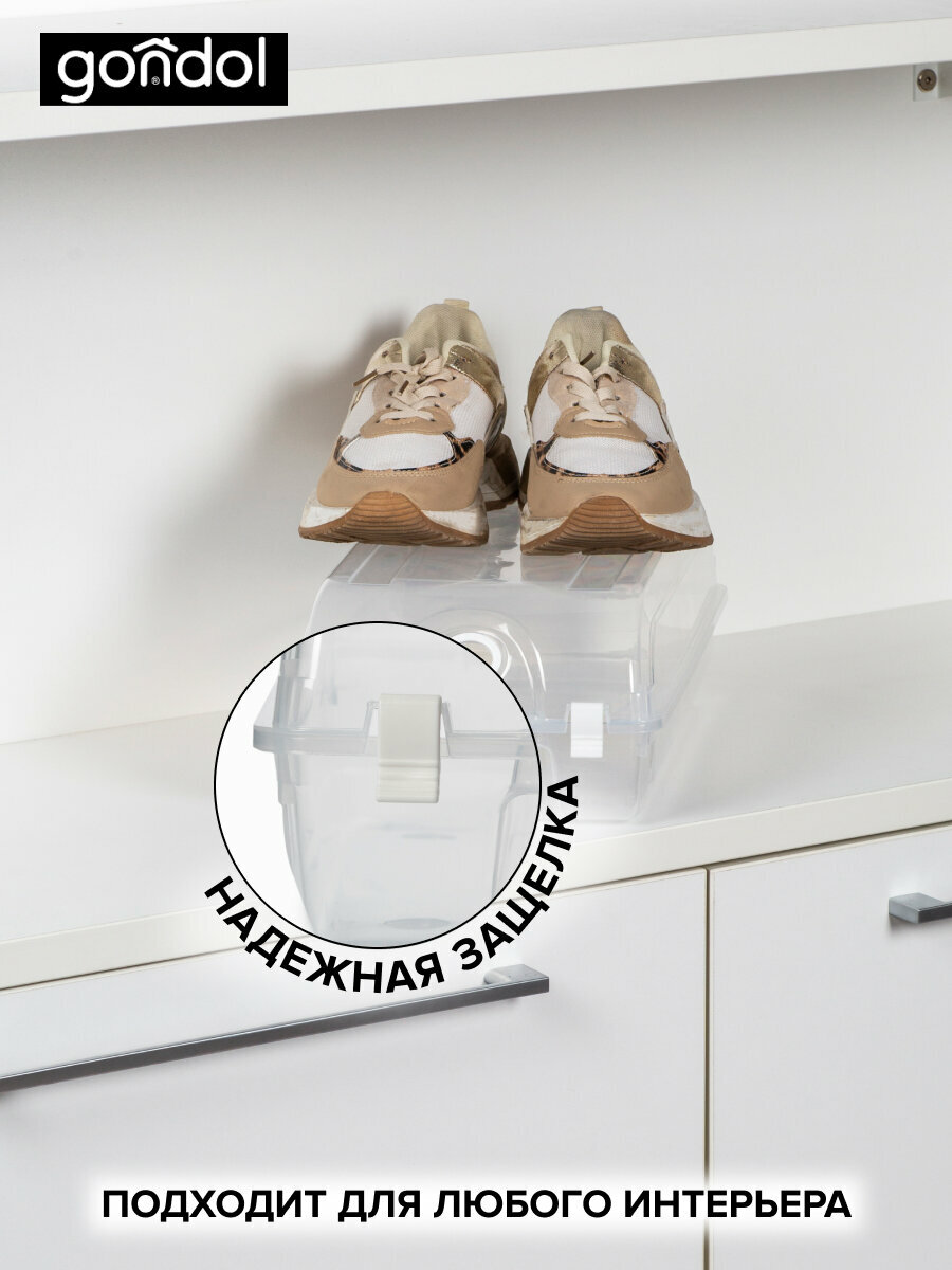 Коробка для хранения обуви с крышкой и защелкой, 36х21х13см, пластик, прозрачный — фото 1