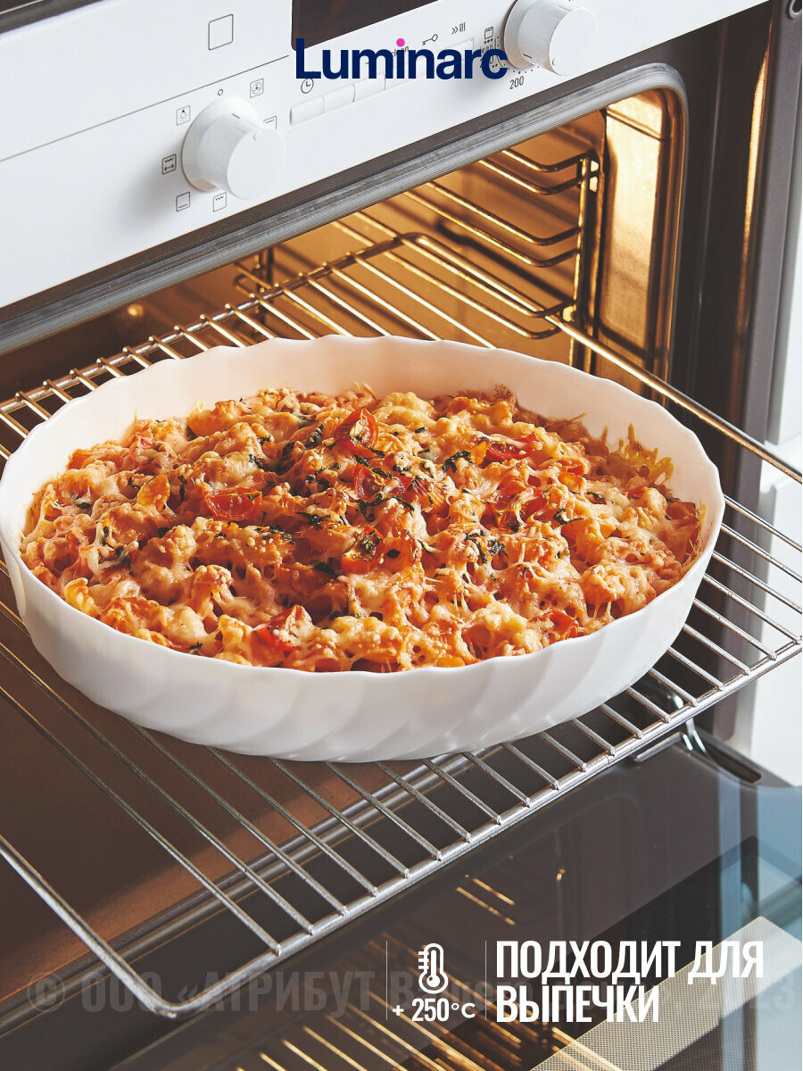 Форма для запекания SMART CUISINE трианон 37х29см овальная, LUMINARC — фото 1