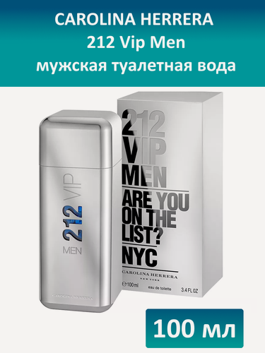 Изображение товара Туалетная вода C.H. Carolina Herrera " 212 Vip men " — для мужчин, 100 мл