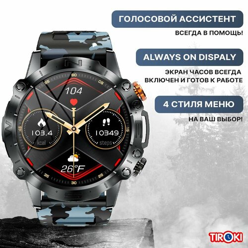 Смарт часы мужские спортивные Tiroki голосовой ассистент BT звонок Always on Display мониторингом пульса давления шагомером счетчиком калорий погода Смарт часы мужские брутальные с BT звонком черный металл ремешок черный металл 510000₽