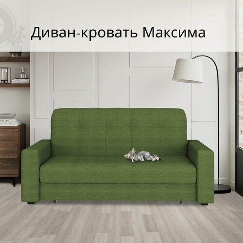 Изображение товара Диван-кровать Максима в зеленой рогожке, механизм аккордеон, 160*200