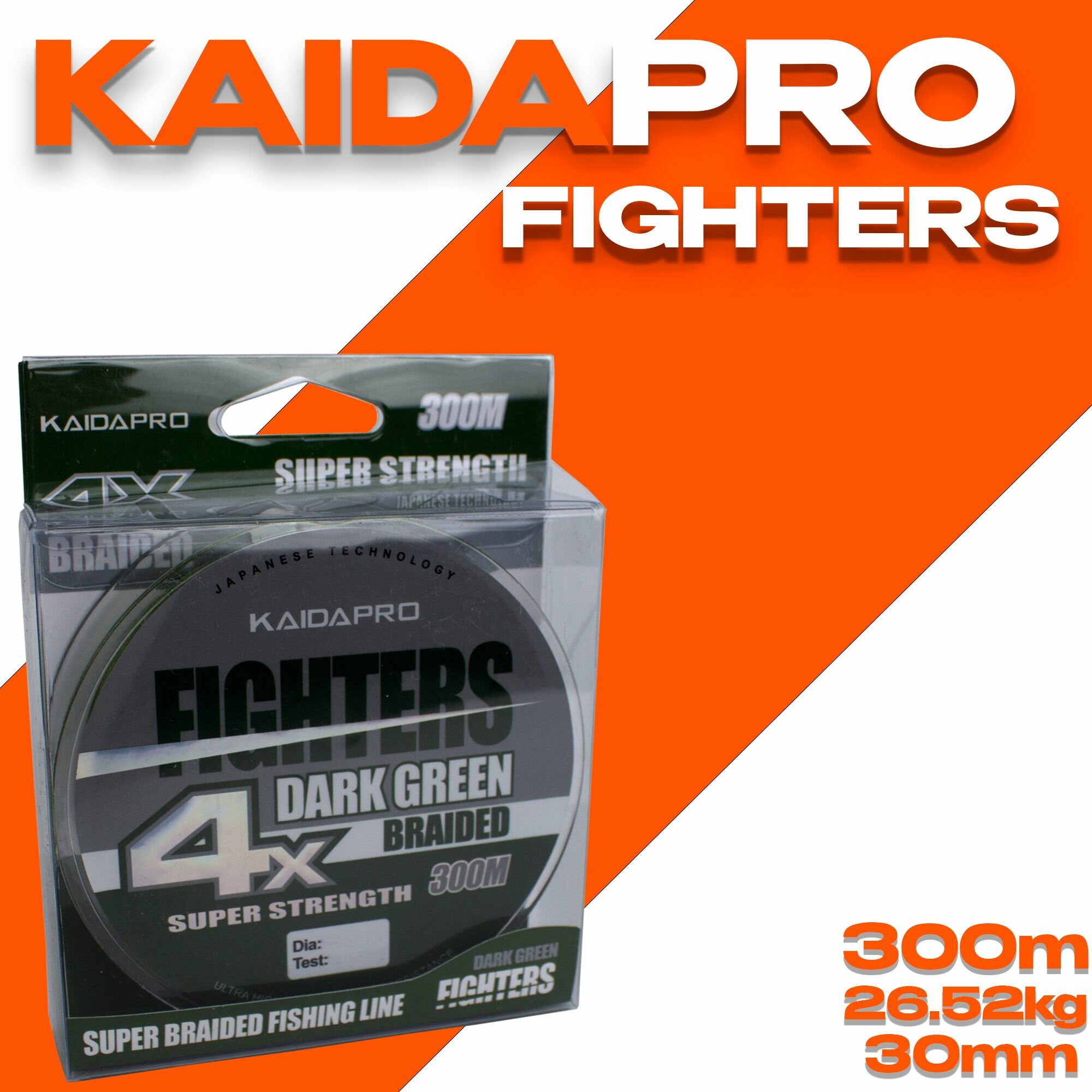 Плетеный шнур KAIDAPRO FIGHTERS x4 DARK GREEN 0.30мм 300 метров до 26.52 кг