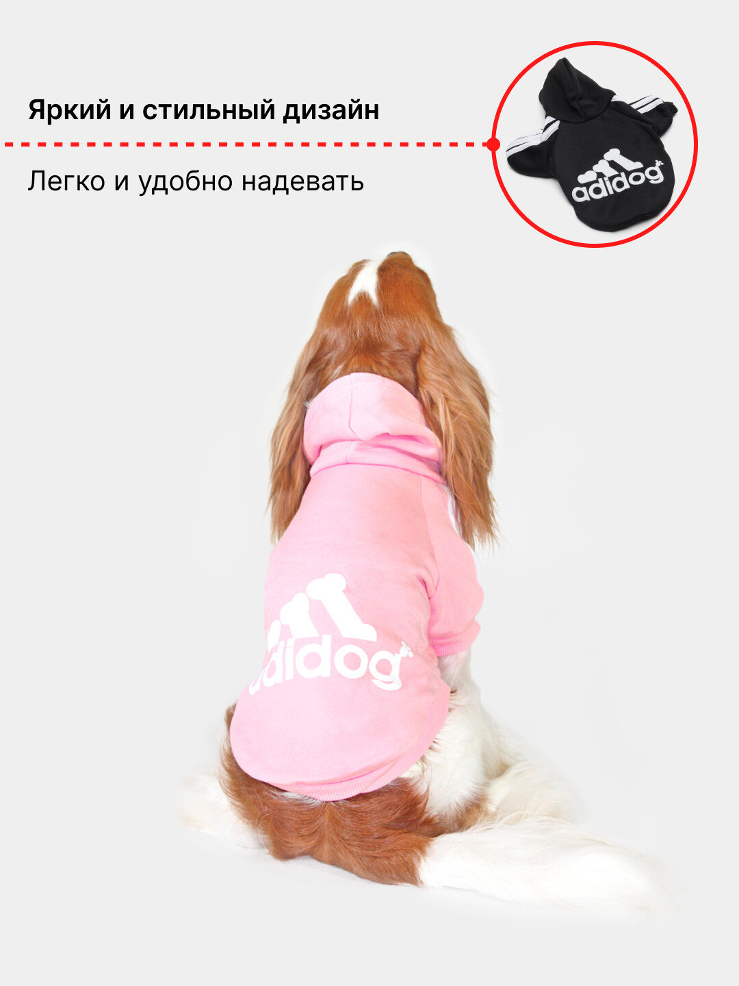 Толстовка-худи для собак и кошек одежда для животных костюм (кофта) с капюшоном — фото 1
