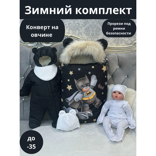 Конверт на выписку зима