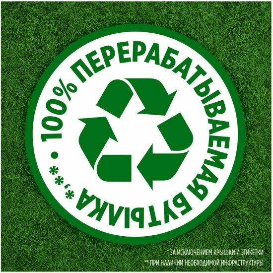 Изображение Средство для мытья посуды Fairy Детский без ароматизаторов 450 мл