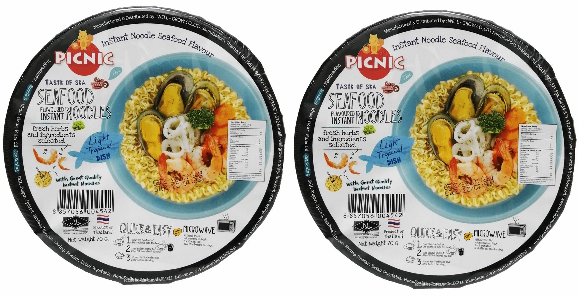 PICNIC Лапша с морепродуктами 2шт по 70г
