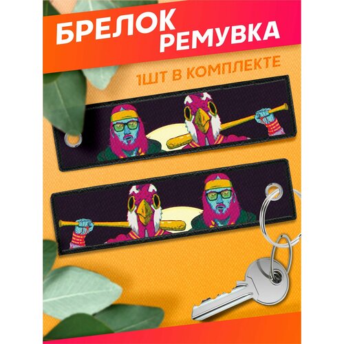 Брелок Sticker Joy гладкая фактура черный 380₽