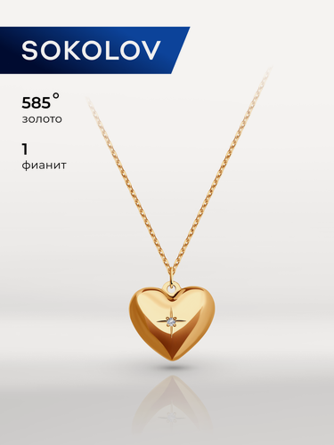 Изображение товара Колье, красное золото, 585 проба, фианит