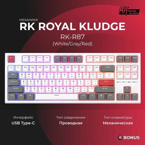 Клавиатура Royal Kludge Клавиатура Royal Kludge RK100 Black USB24 GHzBluetoth RGB Hot Swap Brown switch 17097₽