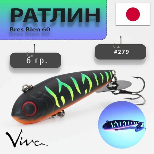 Ратлины - VIVA Bres Bien 60 #279