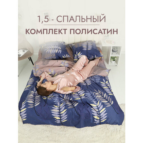 Комплект постельного белья Багира из полисатина 15-спальный 1500₽