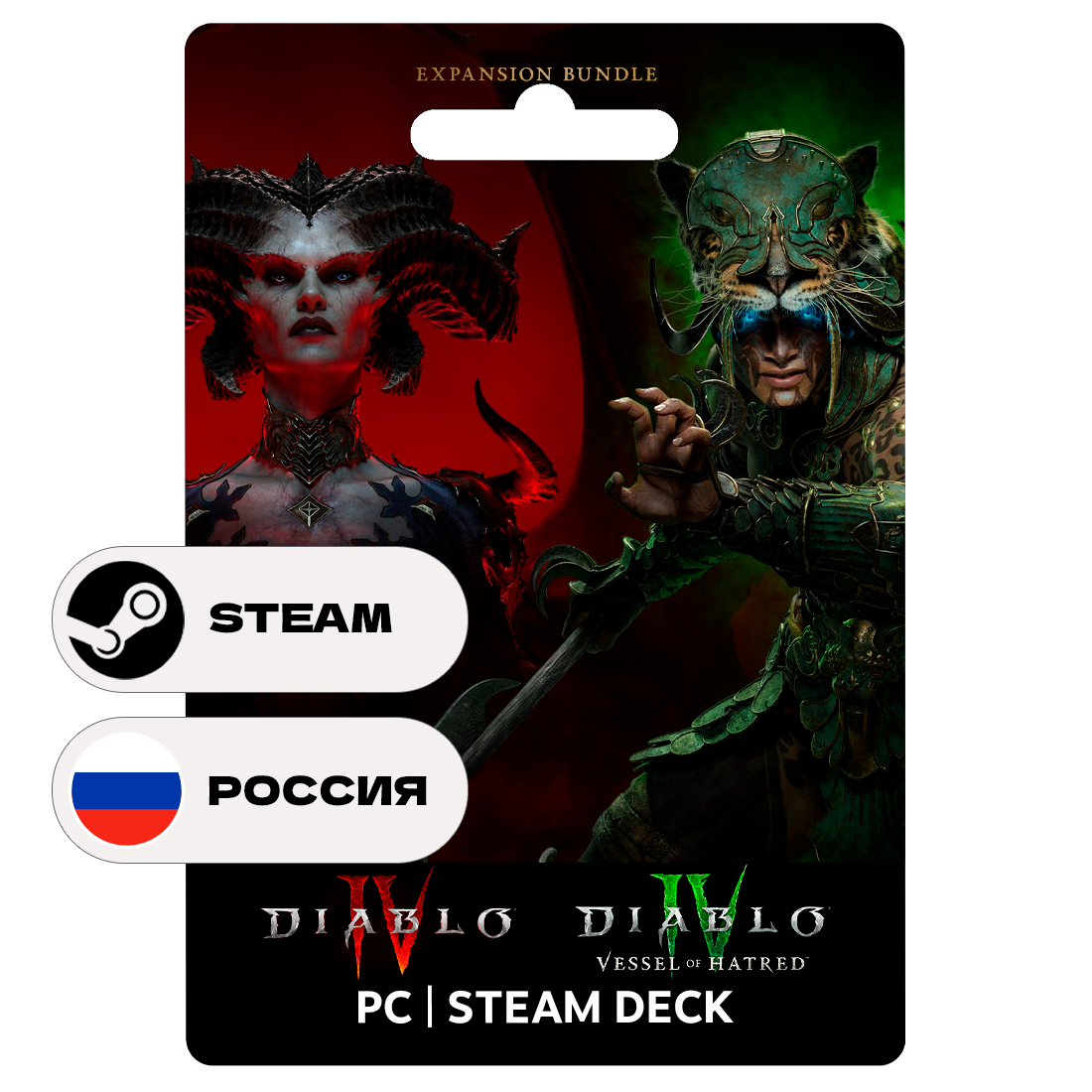 Diablo 4 купить steam ключ — купить по низкой цене на Яндекс Маркете