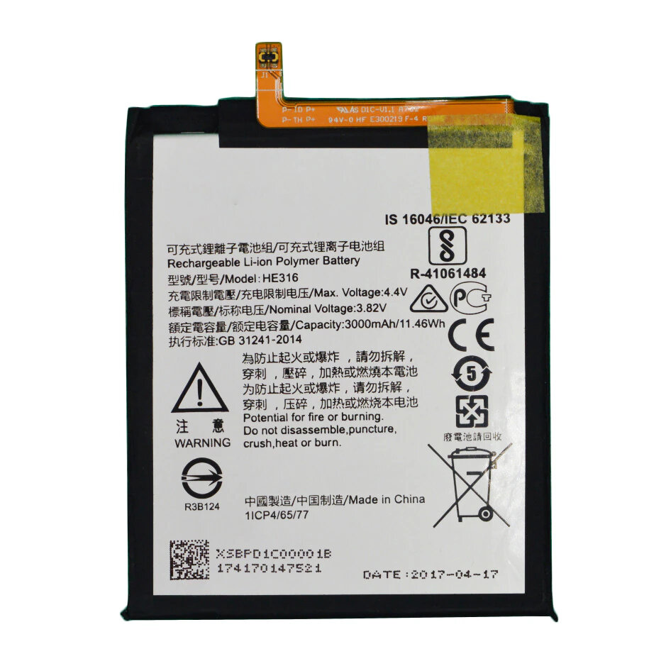 Аккумуляторная батарея Чехол. ру HE316 3000 mAh на телефон Nokia 6